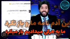 قاسم سلیمانی شاهنشاه کوروش بزرگ ایرانشهر