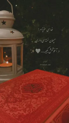 🥺❤️چقدر قشنگ