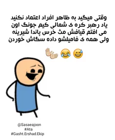 خخخخ😂 😂 😂