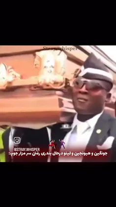 اگر چان از کمپانی بره...😂😐