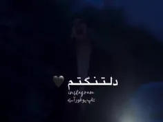 خستمممم💔😭