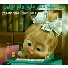 فعلا اجی و داداشای گلم(((((((: