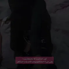 مودههه؟!!))
البته من خدایی میکنم در حقتون ولی خب....💃
