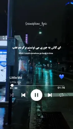 اهنگ قفلیممم