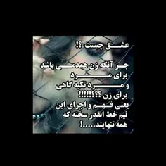 عاشقانه ها mohammadreza9077 12875510