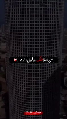 اره دادا😎🩸🔪