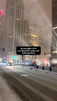 سرما>>>