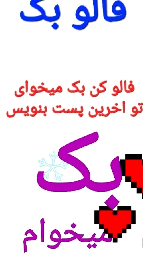  nazi_love_1388 42035464 - عکس ویسگون