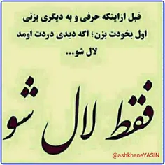 گوناگون ashkhaneyasin 33467683