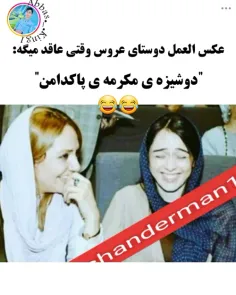 😂از+دومادا+تقاضا+میکنم+زمانی+که+عاقد+جمله+دوشیزه+مکرمه+ی+