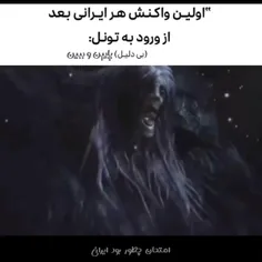 هییم چطور بود😄⁦(⁠θ⁠‿⁠θ⁠)⁩