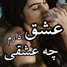 می شود باز به چشم تو سرایت بکنم ؟