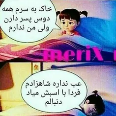 منتظرم بیـــــــاد :)