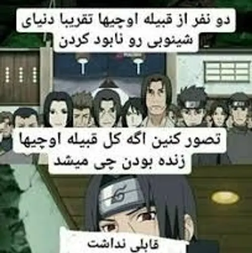  anime555 48088062 - عکس ویسگون