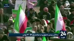 🎥 رئیس‌جمهور: با آغاز کار دولت با مشکلاتی مواجه بودیم