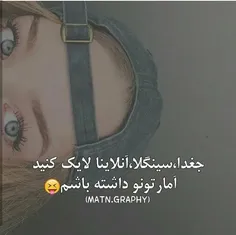 #عکس‌نوشته #فاطی...