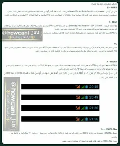 موضوع اپدیت جدید ویسگون چیه