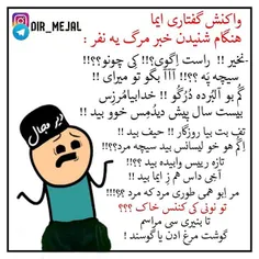 فقط سوال اخری😄 😜