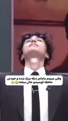 بهش افتخار میکنم🙂🤣 