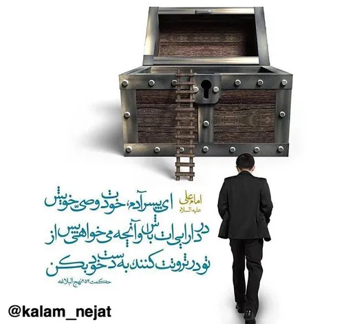 از فرمایشات ⚘امیرالمومنین علی ⚘علیه السلام⚘