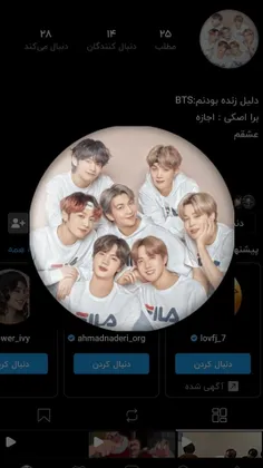 فالو شه ....