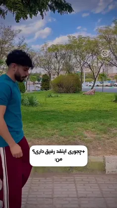 سرعت رفاقت پسرا :