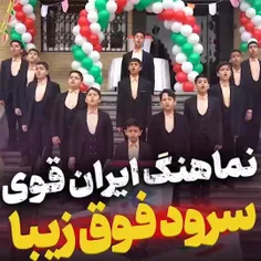 گله مندیم .....ولی رای میدهیم 