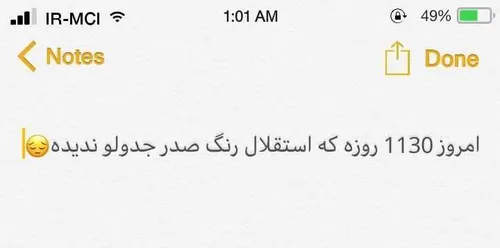 روز شمار 😔 💙