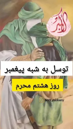 🌹قاسم جان...