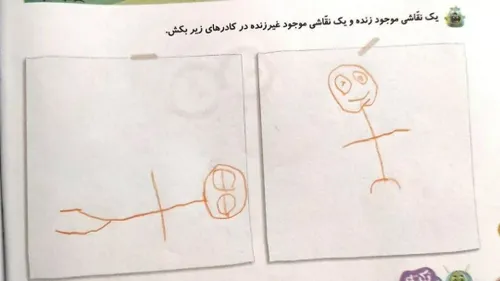 خیلی مفهومی کشیده 🤦‍♀️😂