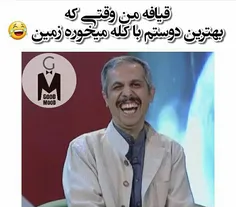 منو که فقط باید جمع کنن از رو زمین...