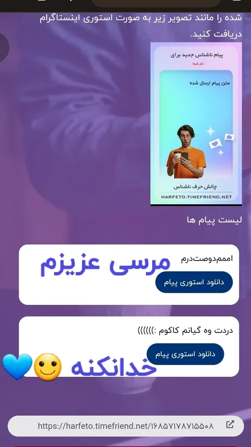 ممنونم ازتون💙🙂