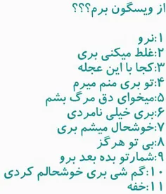 کامنت پلیزززز