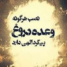 . در خیالات خودم