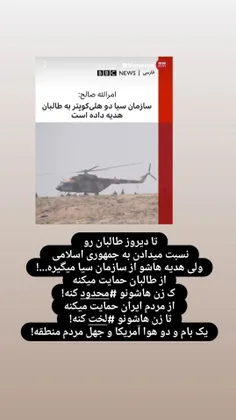 #بدون_شرح 