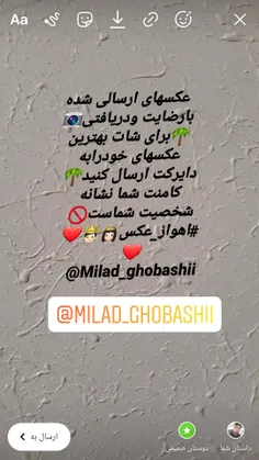 اینستا