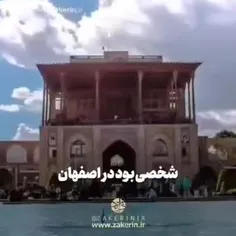 شاه مردان علی