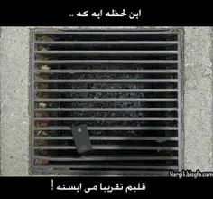 واقعا