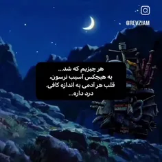 مردم خودشون به اندازه کافی درد دارن:(