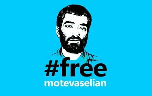 freemotevaselian