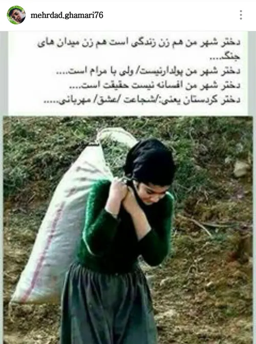 بژی هرچی کچی کوررررده