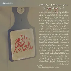 مدافعان حرم