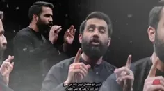 ماه من علیه...