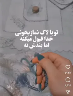 خدایا به حق دختر کاپشن صورتی 