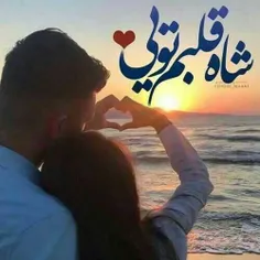 عاشقانه های دنی زلزله❤😍