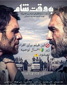فیلم و سریال ایرانی flight_azure1 25620969