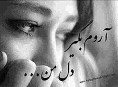 ¤ سلامتے روزےکہ خلاصہ شم تو دو کلمہ:¤