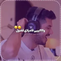 به خدا همینه نگید نه🤪