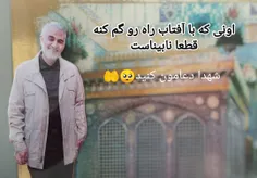 خدایا بصیرتمون رو زیاد کن.🤲🤲