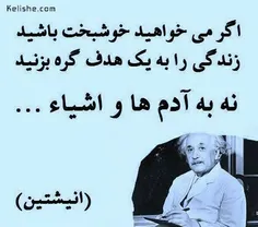 واقعاً همینطوره